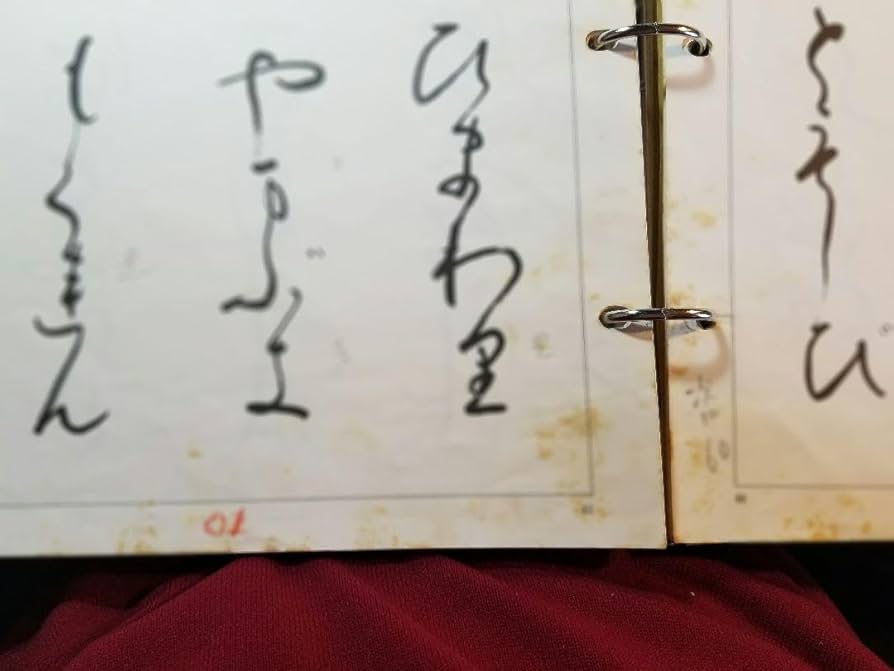 日本書道学院 総合書道講座 セット 日本書道学院 総合書道講座 セット